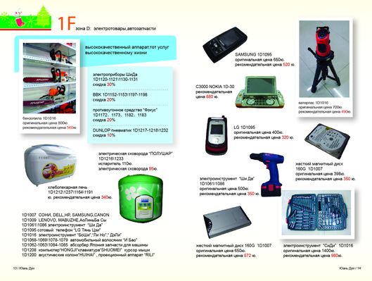 近200项前沿技术及产品亮相 联想集团展示“人工智能+”落地成果